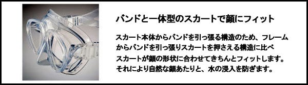 ダイビングマスクGULL/ガルマンティス５ブラックシリコンメタリックシルバーGM-1037