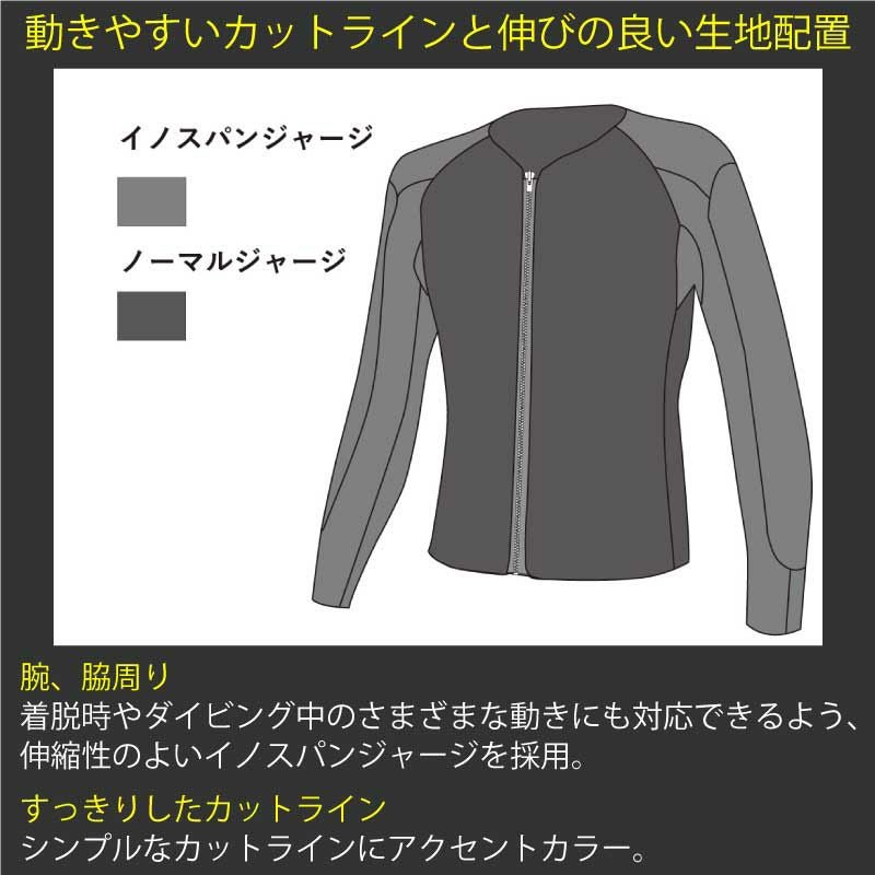 GULL / ガル 2.5mm ジャージ ジャケット ダイビング ジャケット メンズ