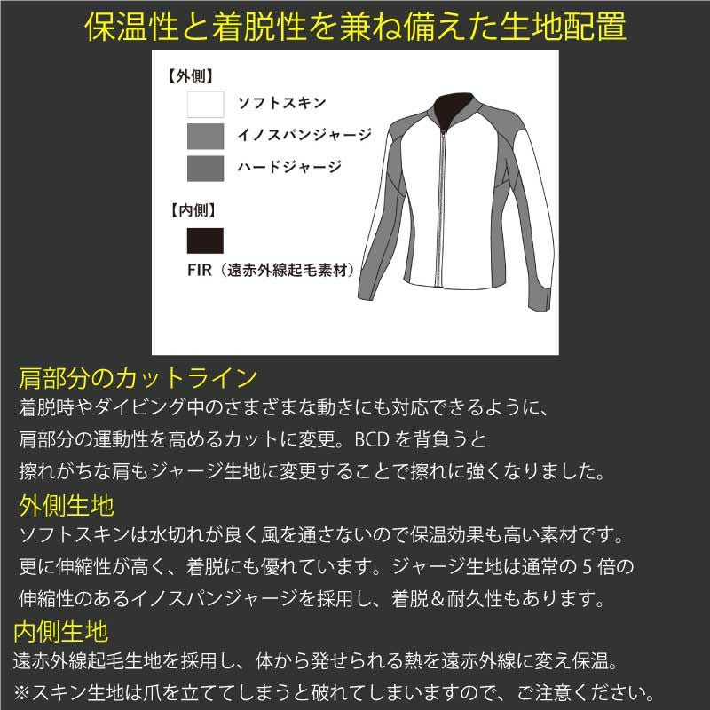 GULL / ガル 3mm SKIN ジャケット ダイビング ジャケット メンズ