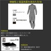 GULL5mmウエットスーツメンズGW-6673A