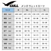 GULL5mmウエットスーツメンズGW-6673A
