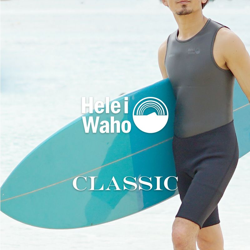2mm ショートジョンメンズ ウェットスーツ HeleiWaho ヘレイワホ