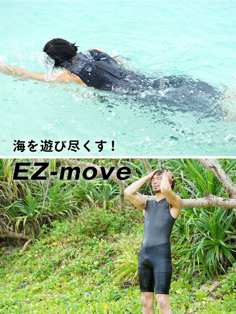 2mm ショートジョンメンズ ウェットスーツ HeleiWaho ヘレイワホ