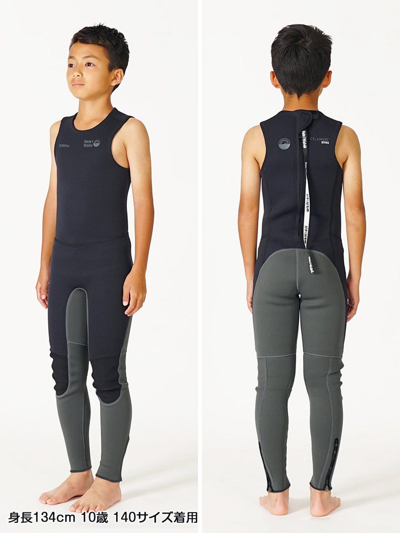 ウェットスーツキッズ子ども用男の子女の子ロングジョンHeleiWahoヘレイワホCLASSICクラシック2mmサーフィンダイビングSUPボディボードシュノーケリングプールスイミング水泳冷え対策保温