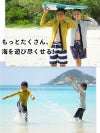 ウェットスーツキッズ子ども用男の子女の子ジャケットタッパHeleiWahoヘレイワホCLASSICクラシック1.5mmサーフィンダイビングSUPボディボードシュノーケリング冷え対策保温