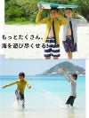 ウェットスーツキッズ子ども用男の子女の子ジャケットタッパHeleiWahoヘレイワホCLASSICクラシック1.5mmサーフィンダイビングSUPボディボードシュノーケリング冷え対策保温
