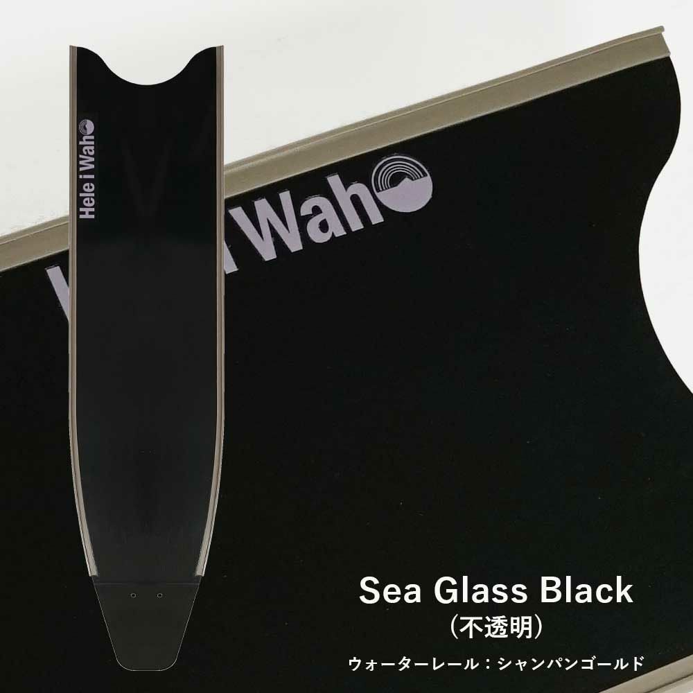 ブレード単品】グラスファイバー ロングフィン フリーダイビング