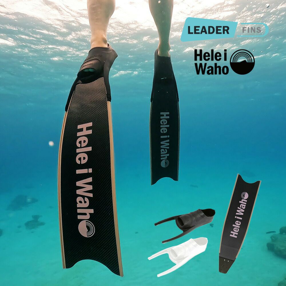 Helei Waho ロングフィン KANANI LONG FIN