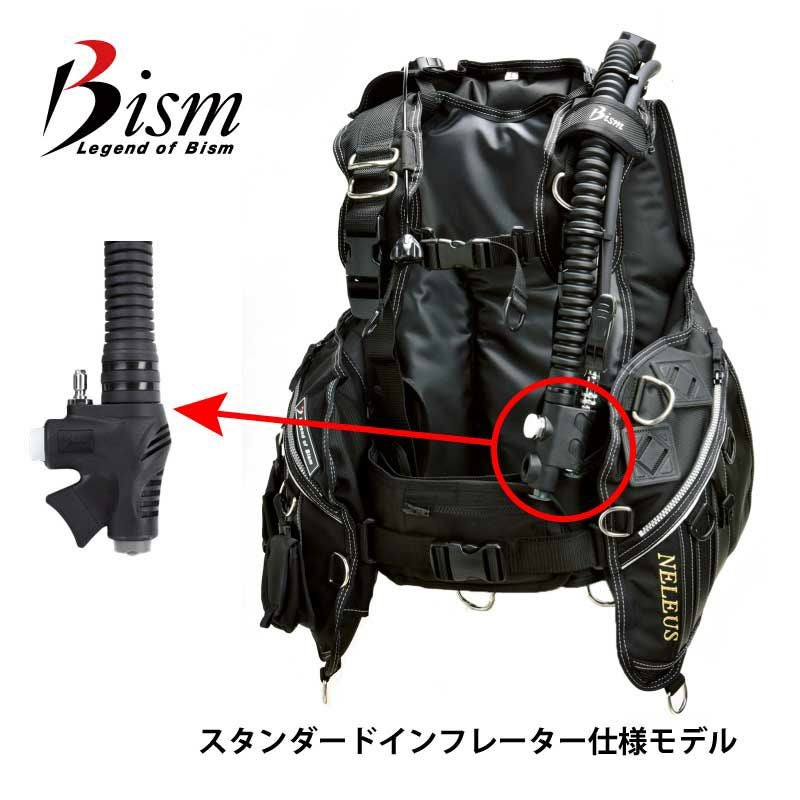 新品】Bism サマージBCマークⅡ OCT2使用モデル サイズL（取り付けも