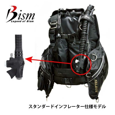 ダイビング BCD 重器材 Bism ビーイズム SUMERGE BC MARK II サマージ 
