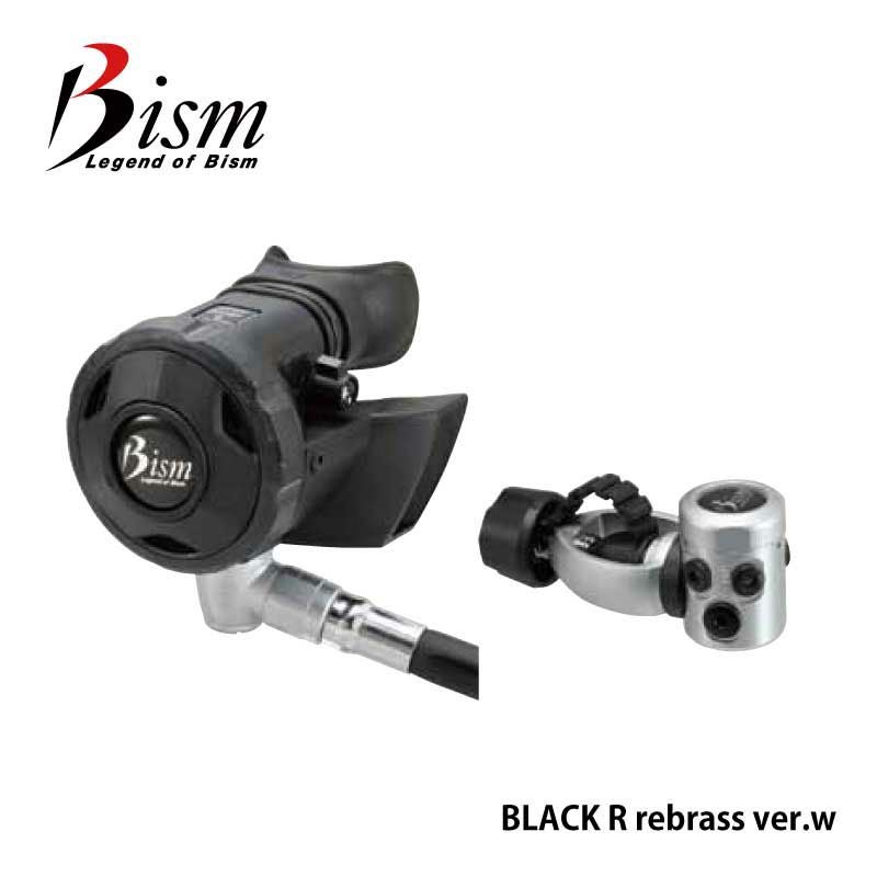 Bism / ビーイズム レギュレータ レブラス Ver.W ダイビング 重器材