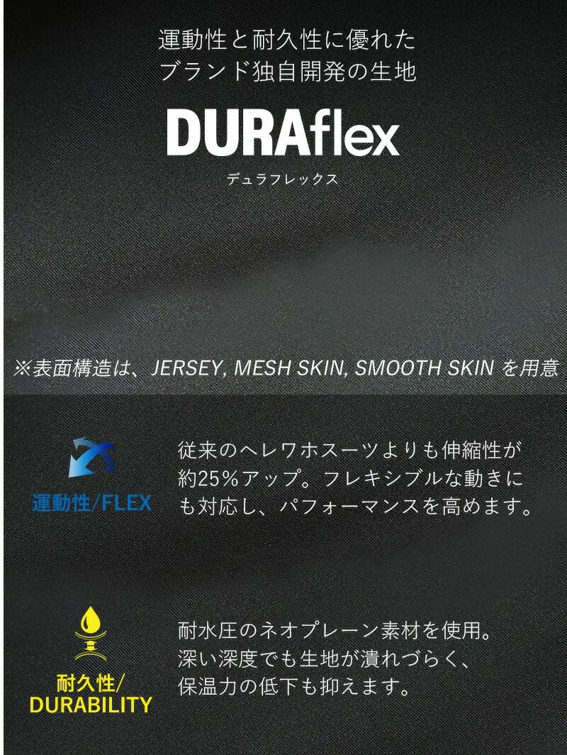 ウェットスーツキッズロングジョンタッパジャケットセット2ピースHeleiWahoヘレイワホCLASSIC1.5mm×2.5mmサーフィンダイビングSUP男の子女の子子ども用