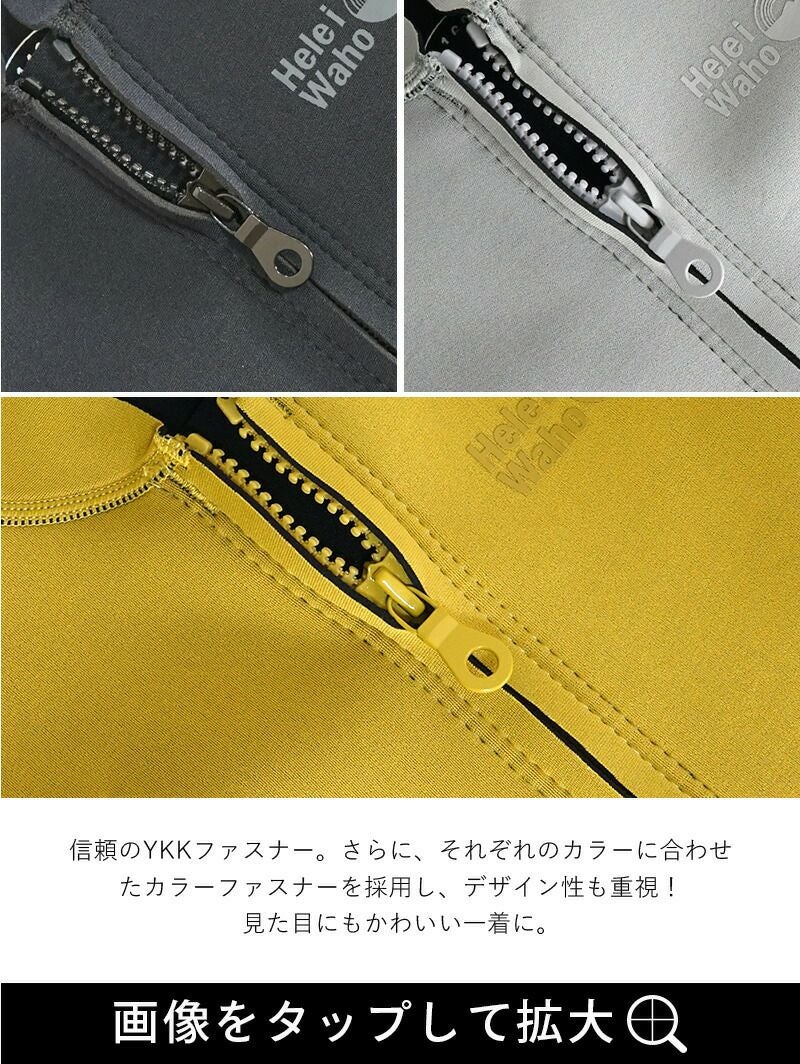 こども用（110～160cm）2mmロングジョン×2.5mmジャケット ウェット