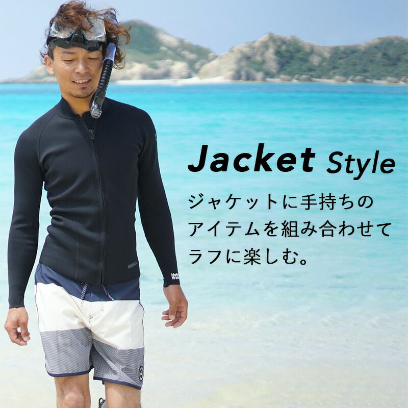 選べる4カラー2ピース ショートジョン タッパ ジャケット ウェット