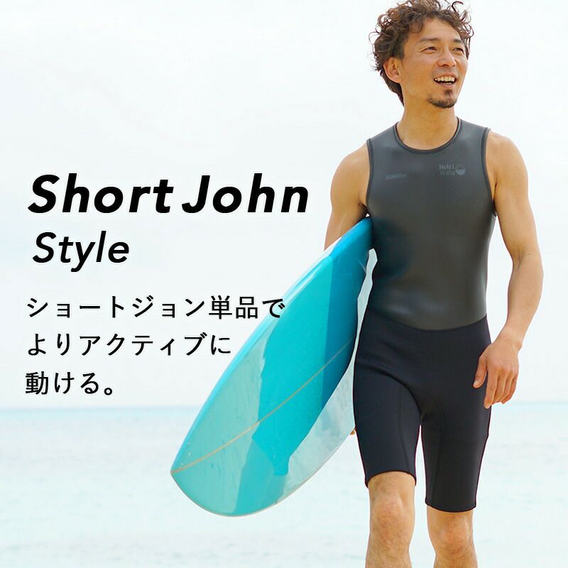 選べる4カラー2ピース ショートジョン タッパ ジャケット ウェット