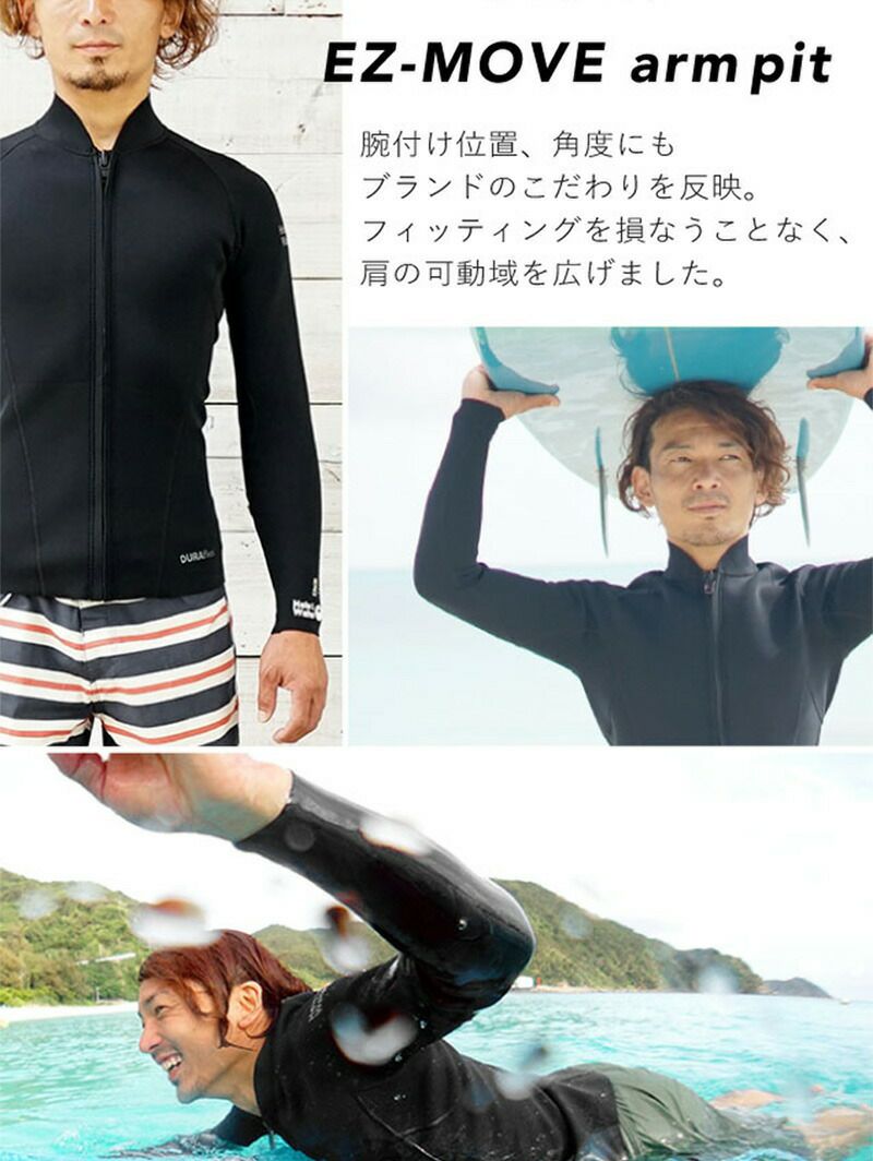 選べる4カラー2ピース ショートジョン タッパ ジャケット ウェット