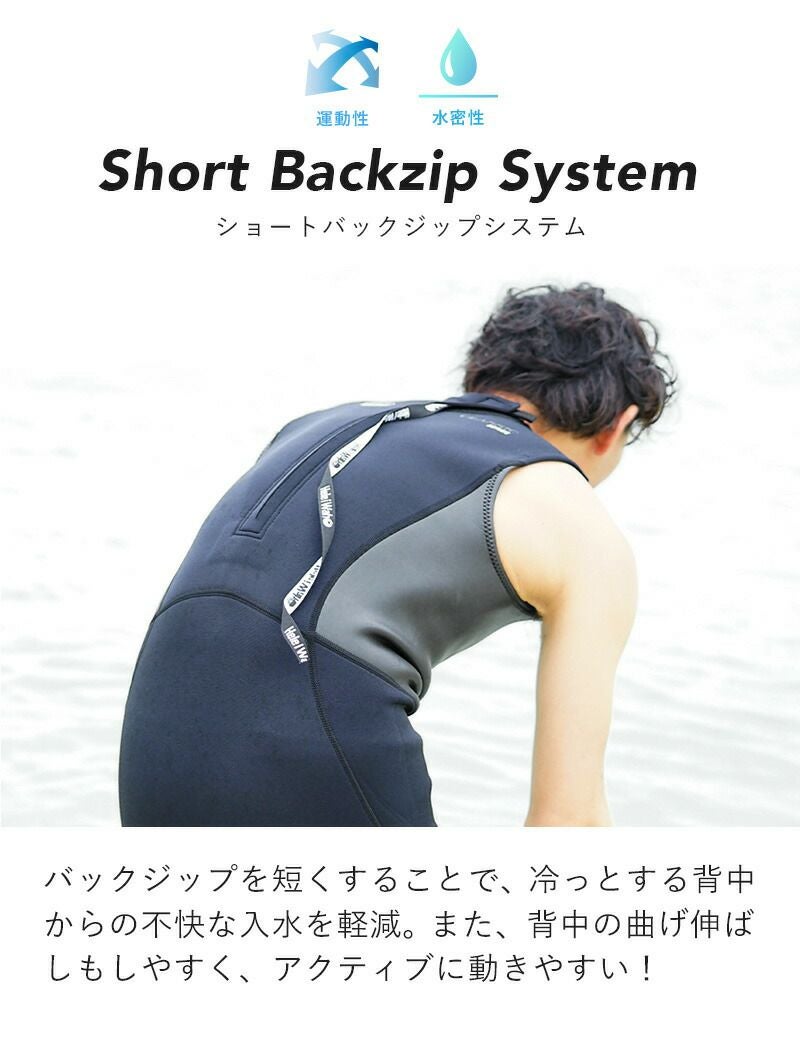 HeleiWaho ヘレイワホ 2㎜ タッパー ウェットスーツ S 上下セット 選べる4カラー2ピース ロングジョン タッパ ジャケット ウェット