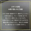 ウェットスーツショートジョンタッパジャケットセット2ピースメンズHeleiWahoヘレイワホCLASSIC2.5mm×1.5mmサーフィンダイビングSUP