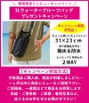 【マラソン期間限定！P5倍】ウェットスーツレディースショートジョンタッパジャケットセット2ピースHeleiWahoヘレイワホCLASSIC2.5mm×1.5mmサーフィンダイビングSUP