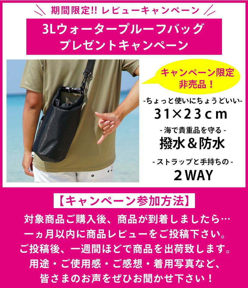 【マラソン期間限定！P5倍】ウェットスーツレディースショートジョンタッパジャケットセット2ピースHeleiWahoヘレイワホCLASSIC2.5mm×1.5mmサーフィンダイビングSUP