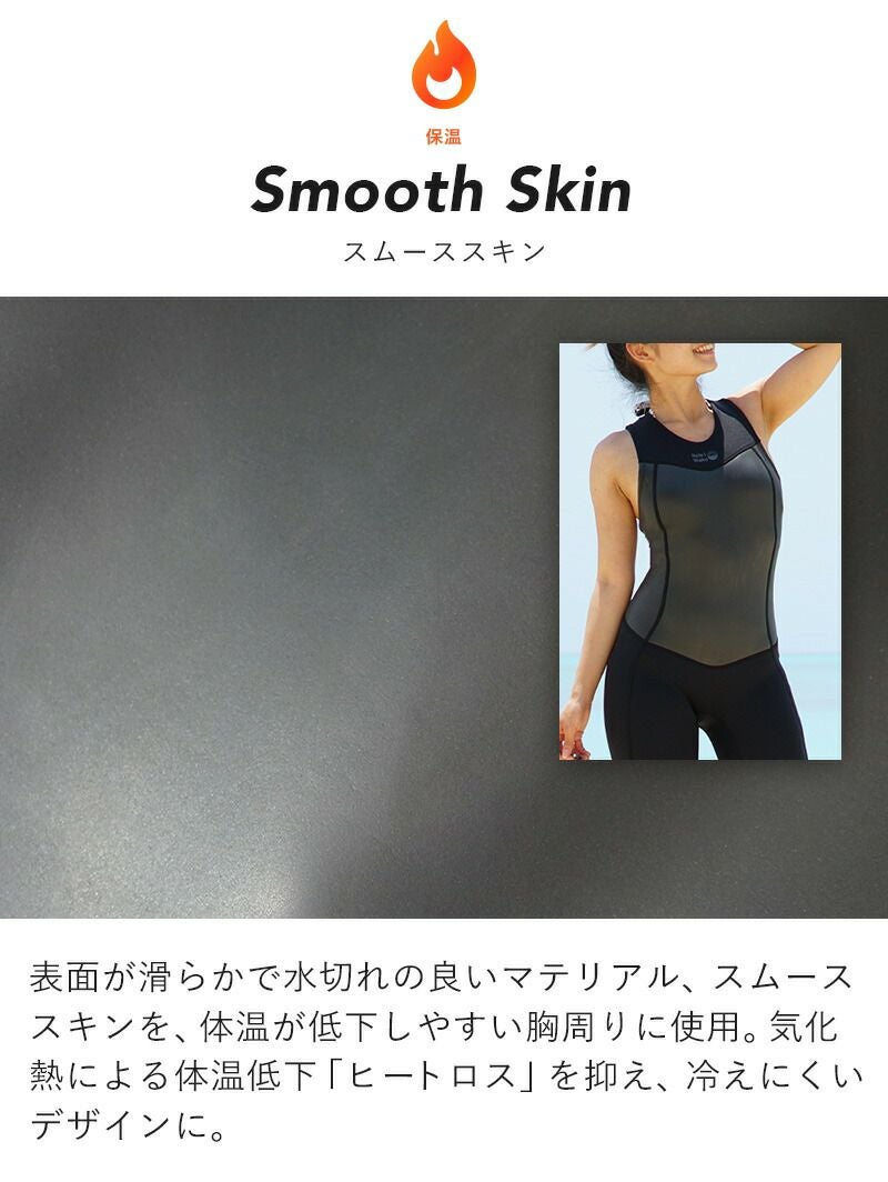 ウェットスーツレディースショートジョンタッパジャケットセット2ピースHeleiWahoヘレイワホCLASSIC2.5mm×1.5mmサーフィンダイビングSUP