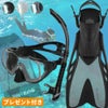 【kalama+-kiki3-loa+】 シュノーケルセット