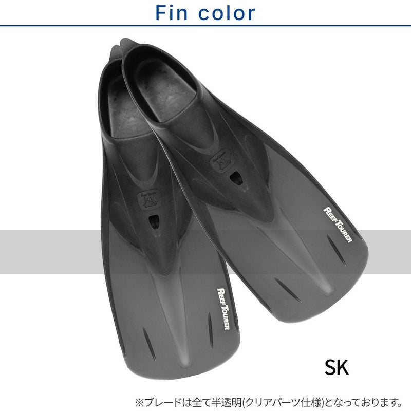【kalama+-kiki3-rf12-SKNmesh】 シュノーケルセット