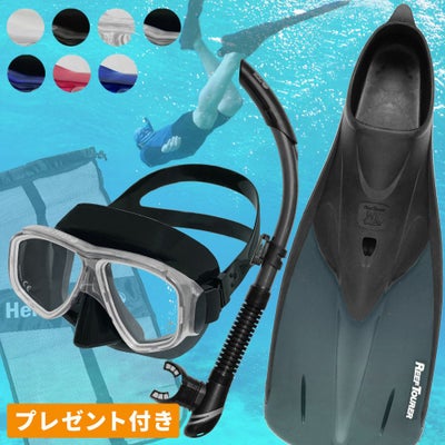 【noah2-kiki3-rf12-SKNmesh】 シュノーケルセット