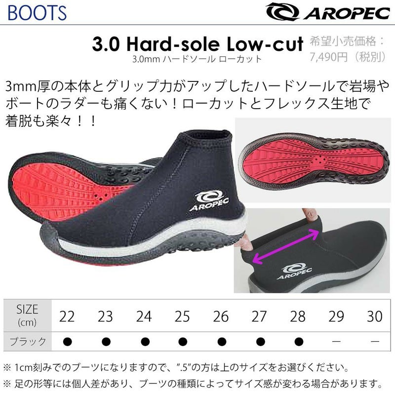 《HeleiWaho/ヘレイワホ》アラカイアロペックローカットブーツダイビングフィンブーツセット軽器材2点セットダイビングブーツフィンスキンダイビングスキューバダイビング軽器材セット【alakai-3.0Aboot_lowcut】