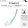 《GULL/ガル》マンティス5カナルステーブルダイビングマスクとシュノーケルセット軽器材2点セットダイビングマスクスノーケルスキンダイビングスキューバダイビング軽器材セット【mantis5-canalstable】