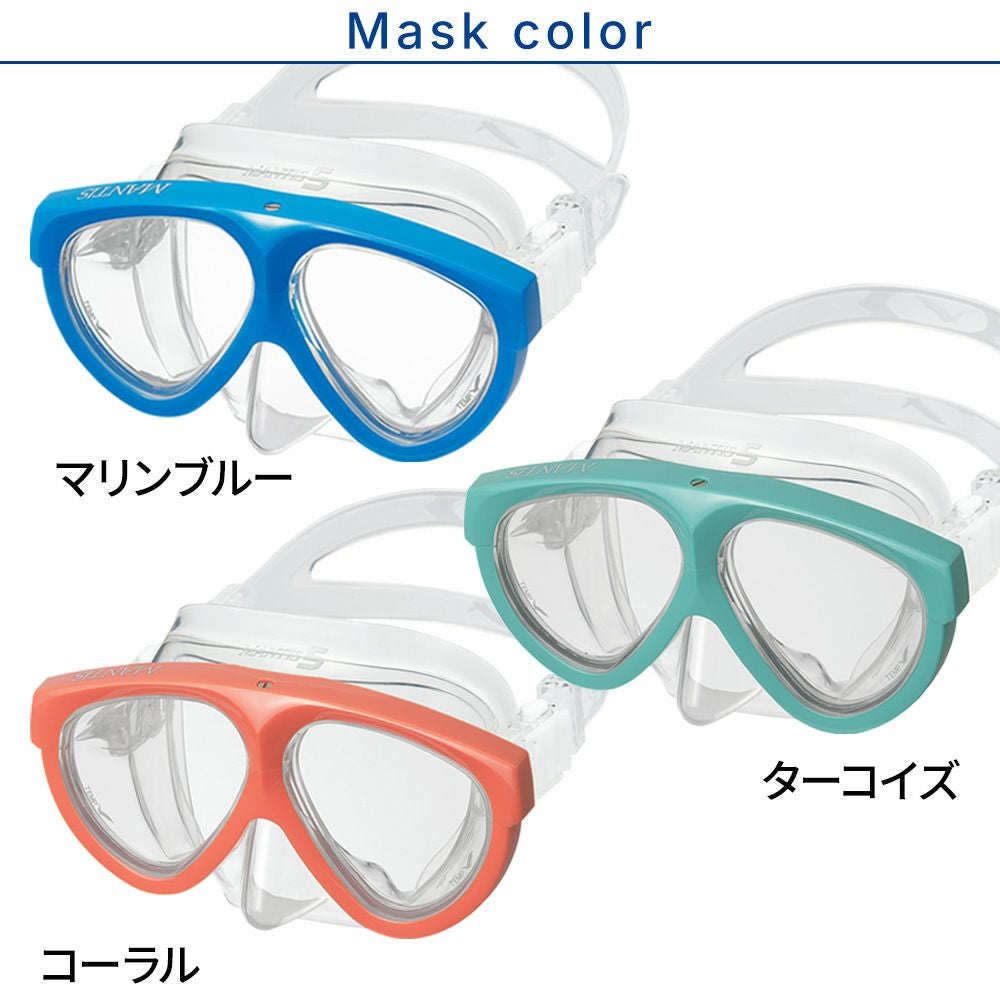 GULL 軽器材セット マンティス 5 レイラステーブル ダイビング マスク