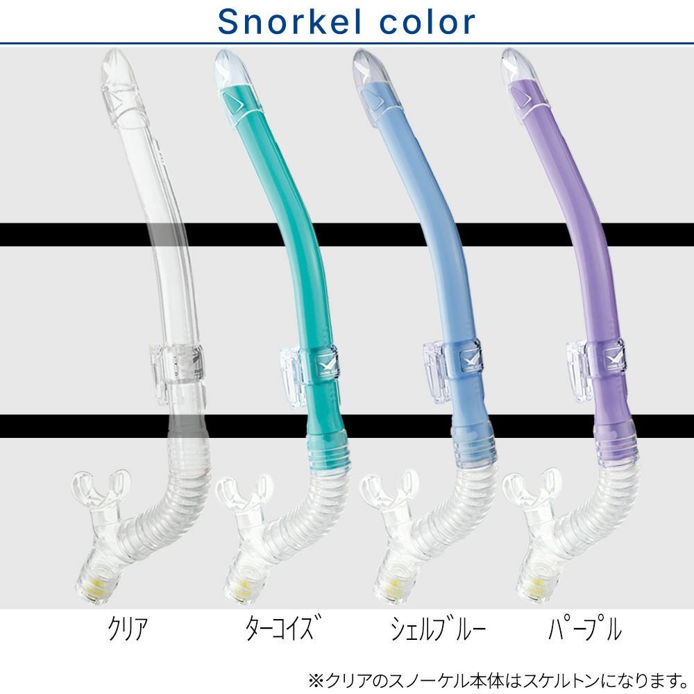 GULL 軽器材セット マンティス 5 レイラステーブル ダイビング マスク