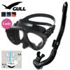 《GULL/ガル》マンティス5BKレイラステーブルBKダイビングマスクとシュノーケルセット軽器材2点セットダイビングマスクスノーケルスキンダイビングスキューバダイビング軽器材セット【mantis5BK-leilastableBK】