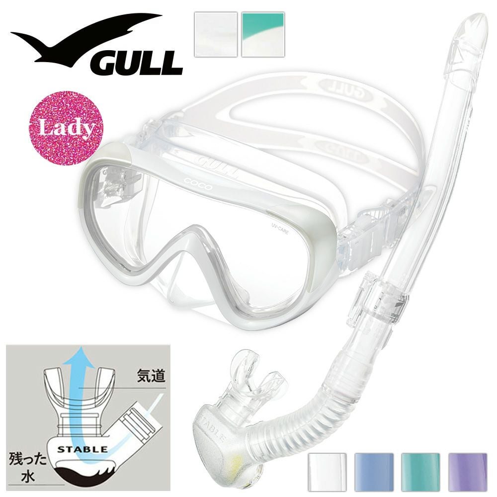 [ GULL ] ガル ココフィン ダイビング スーパーミュー GULL ガル ダイビング フルフットフィン | KINUGAWA