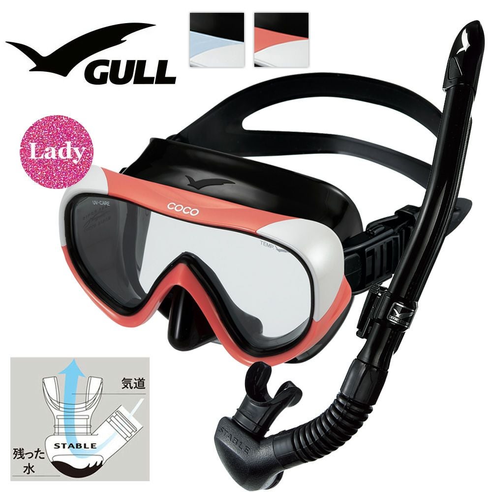 Culubell 全種類セット ダイブマスク＋シュノーケルセット – Sublue Underwater Scooter