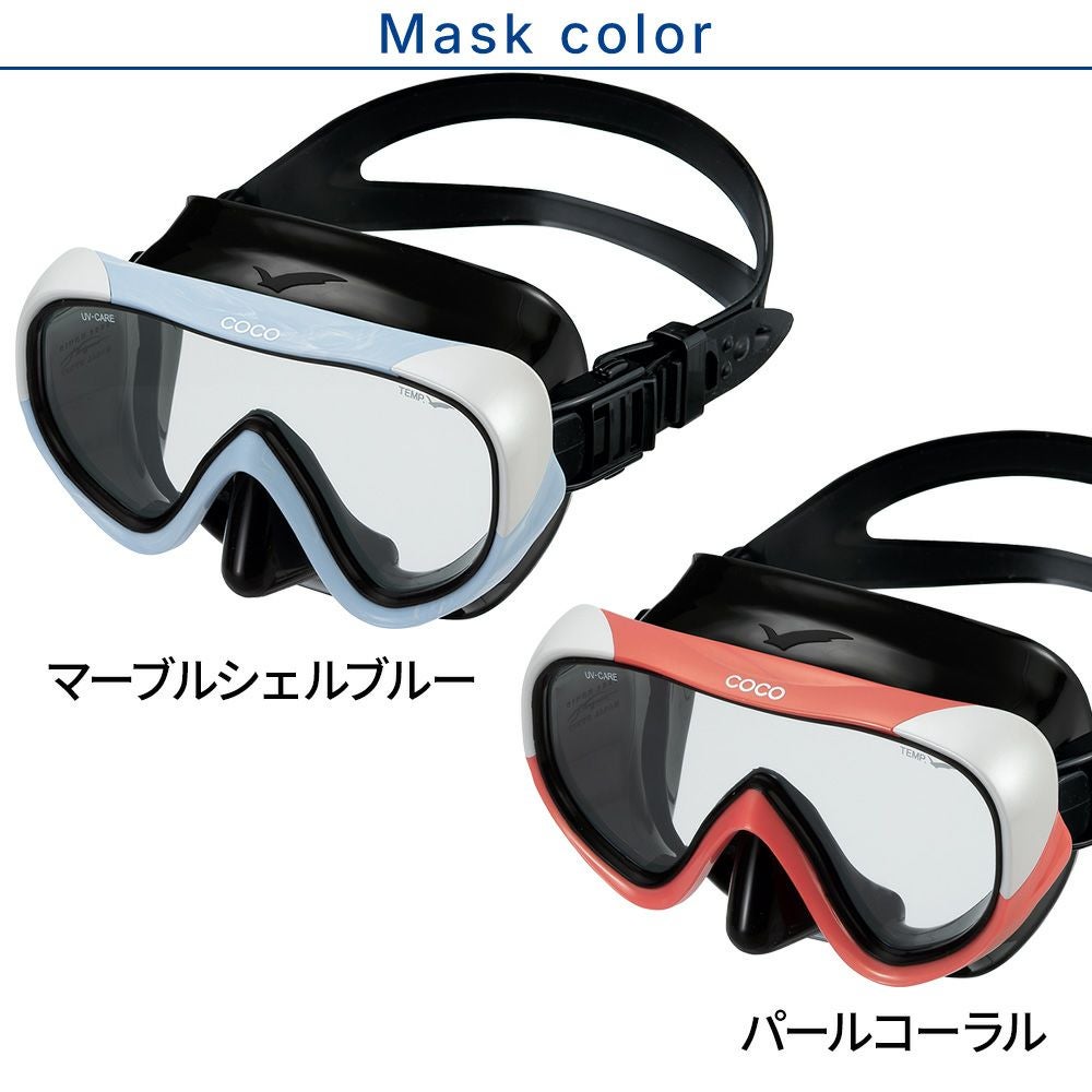GULL 軽器材セット ココ BK レイラステーブル BK ダイビング マスク と