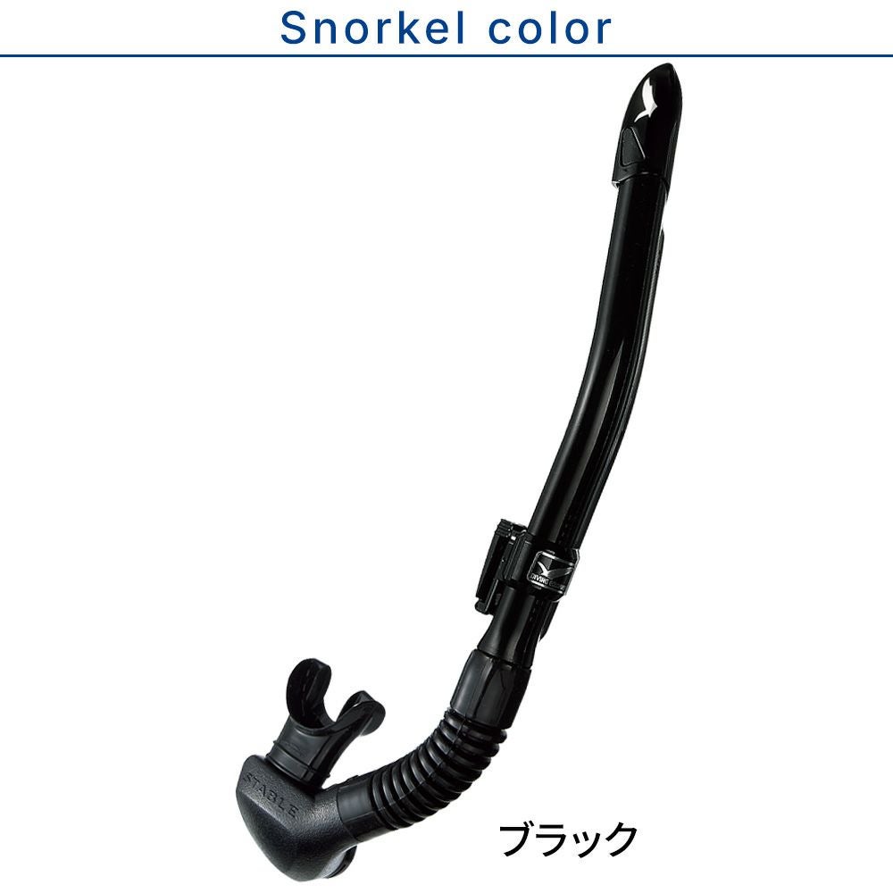 GULL 軽器材セット ココ BK レイラステーブル BK ダイビング マスク と