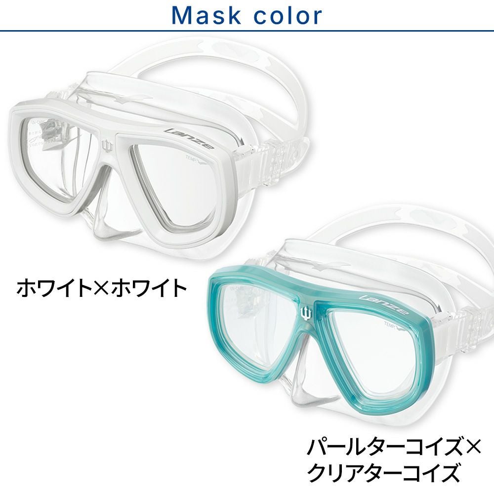 GULL 軽器材セット ランツェ カナルドライ ダイビング マスク と
