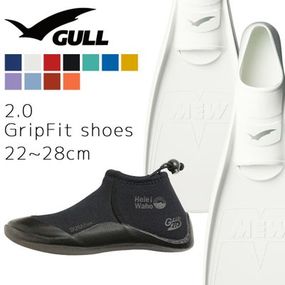 GULL ガル スーパーミュー フィン ブーツ セット 軽器材 2点セット 