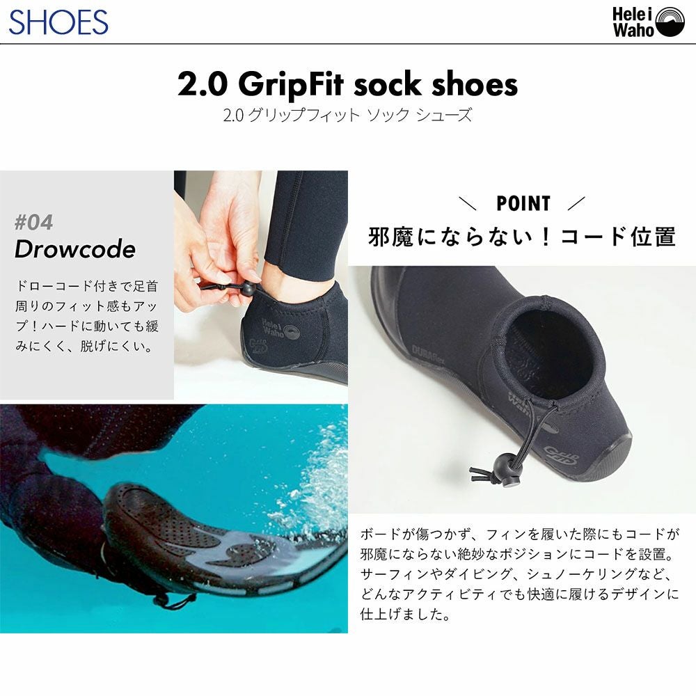 GULL / ガル》 ミュー ダイビング フィン ブーツ セット 軽器材 2点
