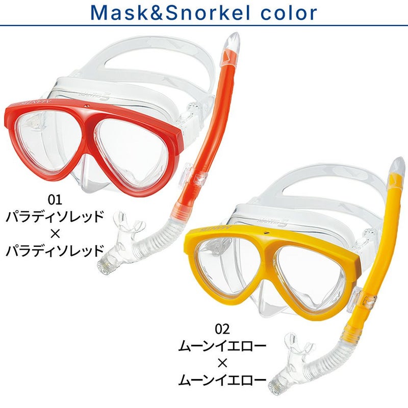 《GULL/ガル》マンティス5カナルドライミューダイビングマスクフィンシュノーケルセット軽器材3点セットダイビングマスクフルフットフィンスノーケルスキンダイビングスキューバダイビング軽器材セット【mantis5-canaldry-mew】