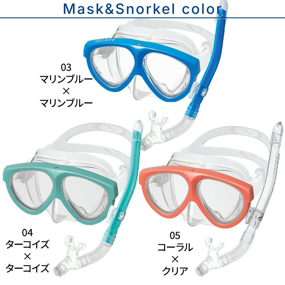 GULL 軽器材セット マンティス 5 カナルドライ ミュー ダイビング
