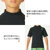 フリースラッシュインナーキッズ