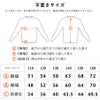 フリースラッシュインナーキッズ