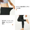 フリースラッシュインナーキッズ
