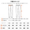 フリースラッシュインナーキッズ