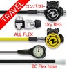 重器材セットレギュレーターオクトパスゲージホース重器材セット【Flx-HLXcPro-OCTset-Hmfx1】スキューバダイビングダイビング用品ダイビング器材ダイビング重器材レギュオクト