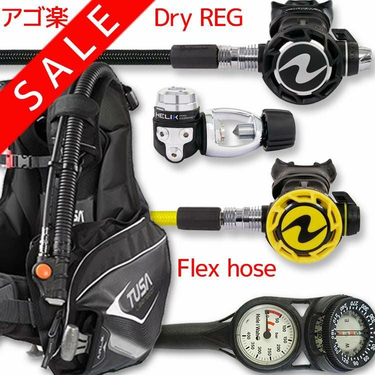 ダイビング用品一式 ダイビング 重器材 セット BCD レギュレーター オクトパス ゲージ 重
