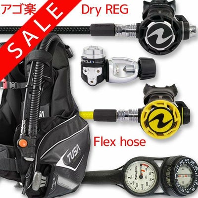 ダイビング 重器材 セット BCD レギュレーター オクトパス ゲージ 重 