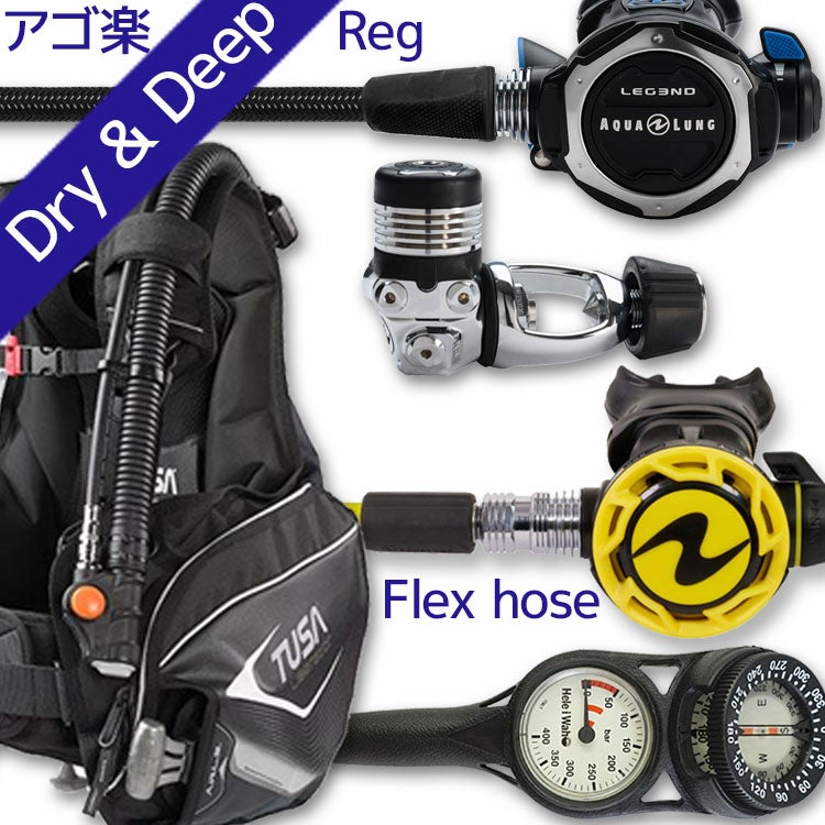 ダイビング重器材セットBCDレギュレーターオクトパスゲージ重器材セット4点【0103-Legend-OCTset-Hmfx2】スキューバダイビングダイビング用品ダイビング器材BC